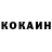 Кетамин VHQ Aurika Nikitina