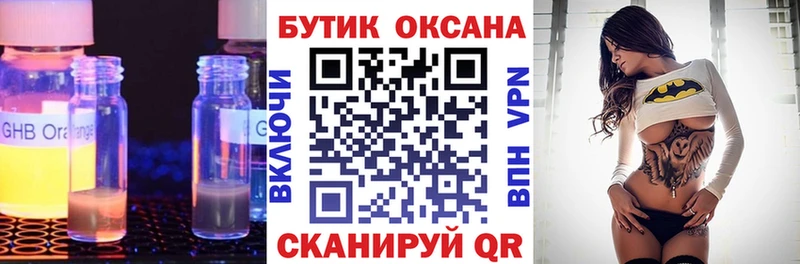 сколько стоит  Карпинск  БУТИРАТ вода 