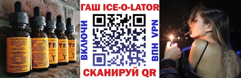 Печенье с ТГК марихуана  Карпинск 