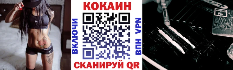 Cocaine 98%  Карпинск 