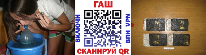 ГАШ убойный  Карпинск 