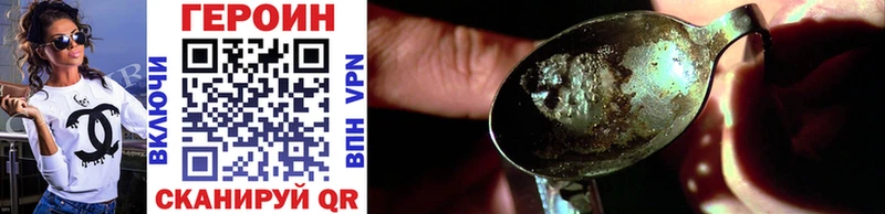 площадка формула  Карпинск  ГЕРОИН Heroin 