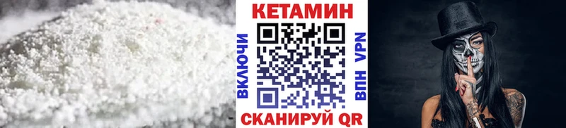 КЕТАМИН VHQ  Карпинск 