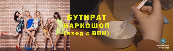 гашишное масло Абинск
