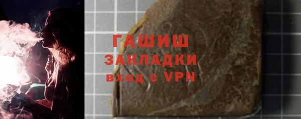 бутик Костерёво