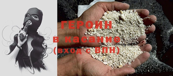 герыч Алексин
