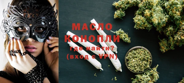 дистиллят марихуана Алзамай