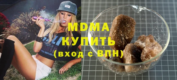 дистиллят марихуана Алзамай