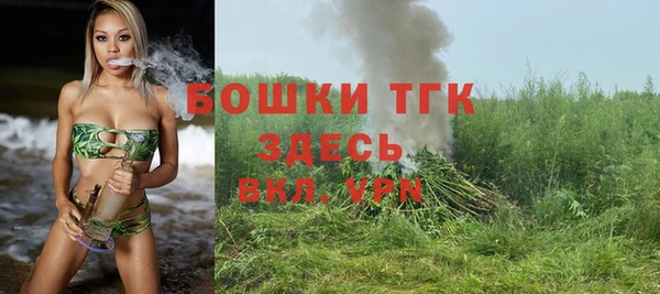 mdpv Алексеевка