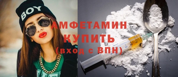 гашик Абдулино