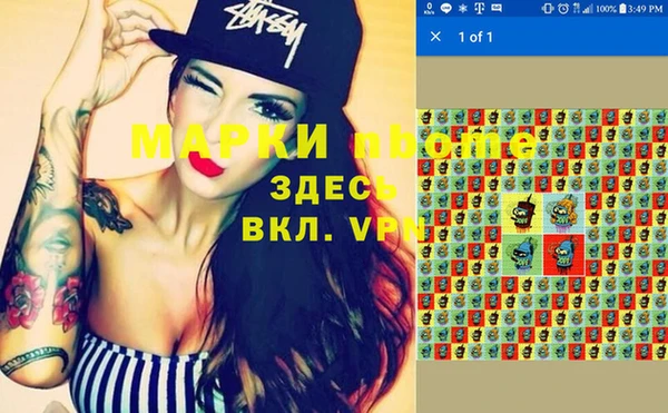 mdpv Алексеевка