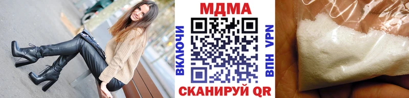 MDMA crystal  Карпинск 