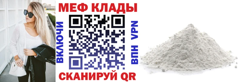 продажа наркотиков  Карпинск  Мефедрон 4 MMC 