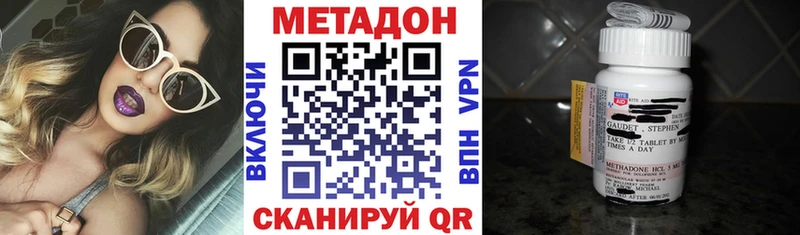 Метадон VHQ Карпинск