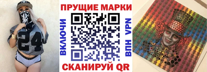 Марки N-bome 1,5мг  купить закладку  Карпинск 